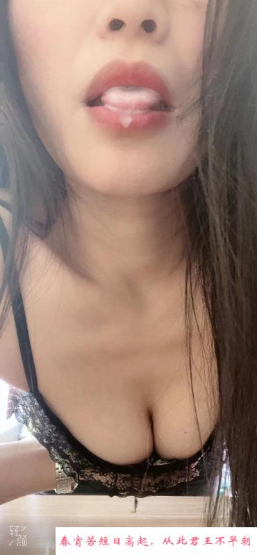 骚姐姐薇薇 第3张