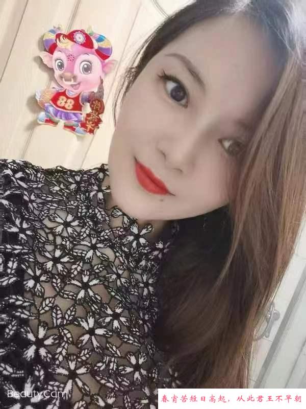 园区三通少妇 第1张