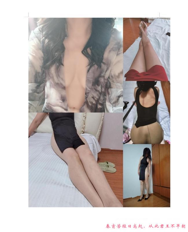 东北高挑风骚熟女 第2张