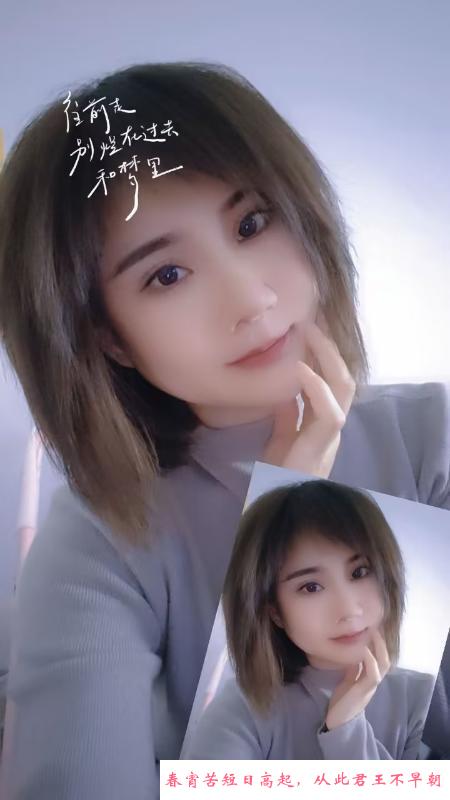 高新乐乐软妹 第1张