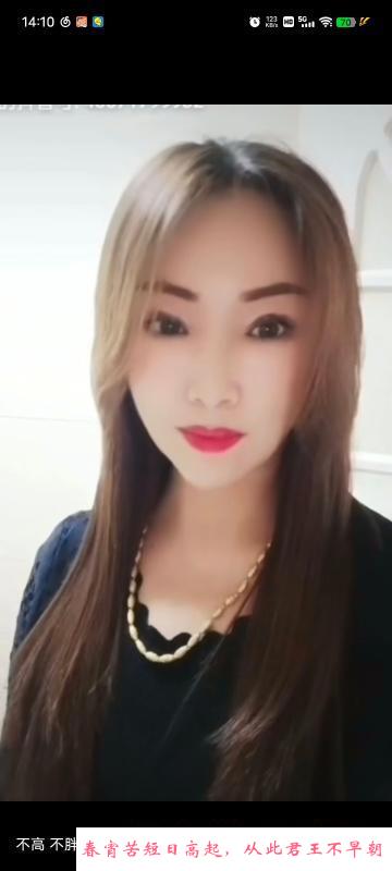 浑南奥体熟女 第4张