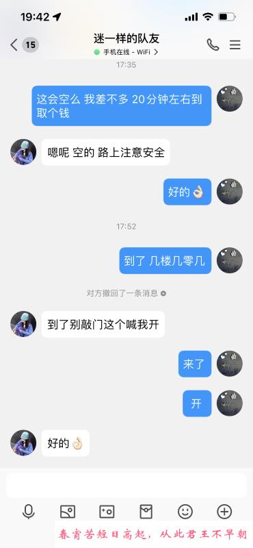 好服务嫩妹子 第3张