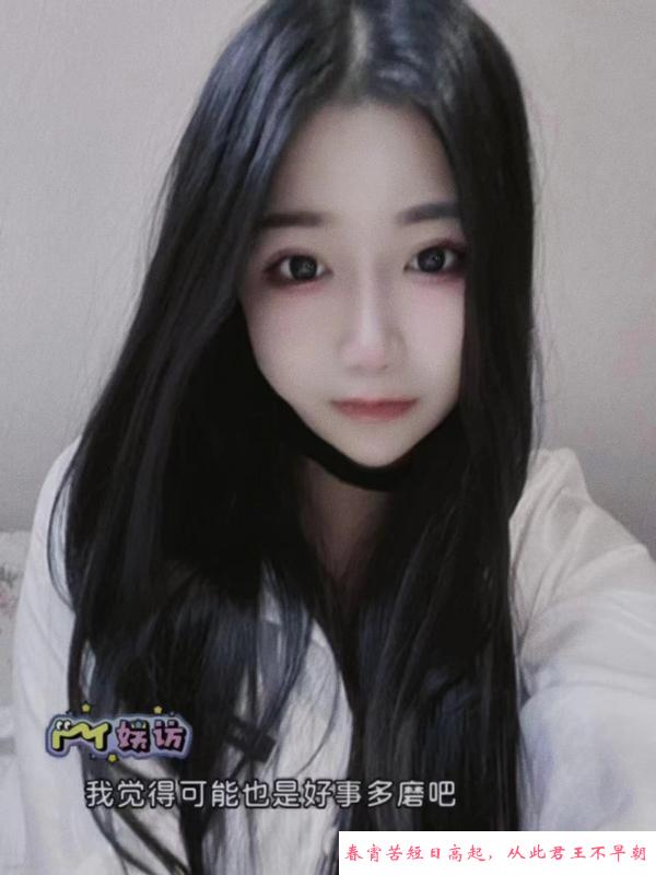 南京妹子 第1张