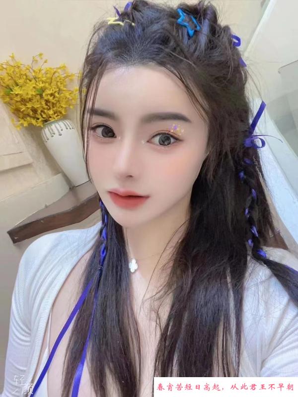 罗福爆乳梦瑶 第1张
