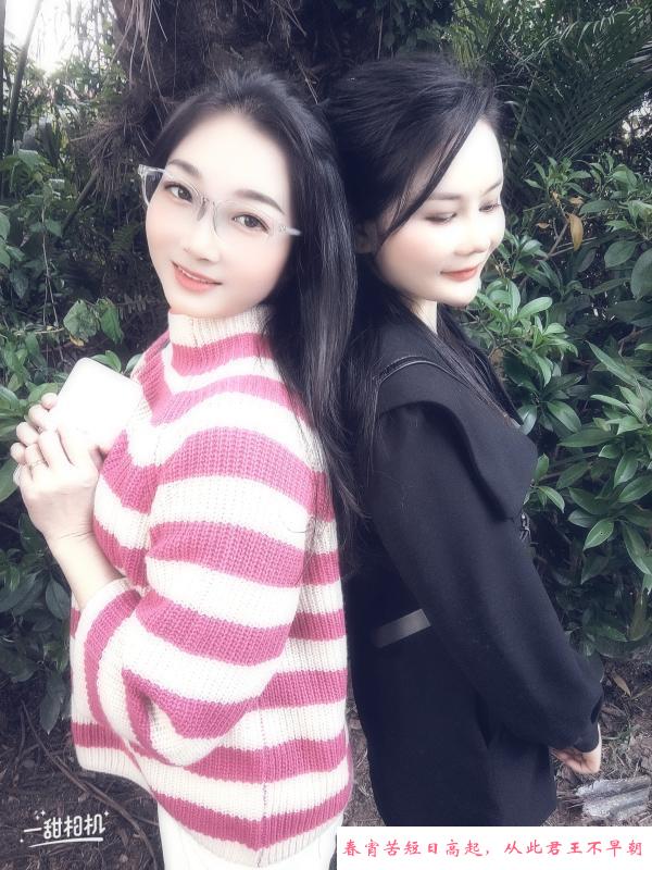 宝安私约眼睛妹妹 第4张