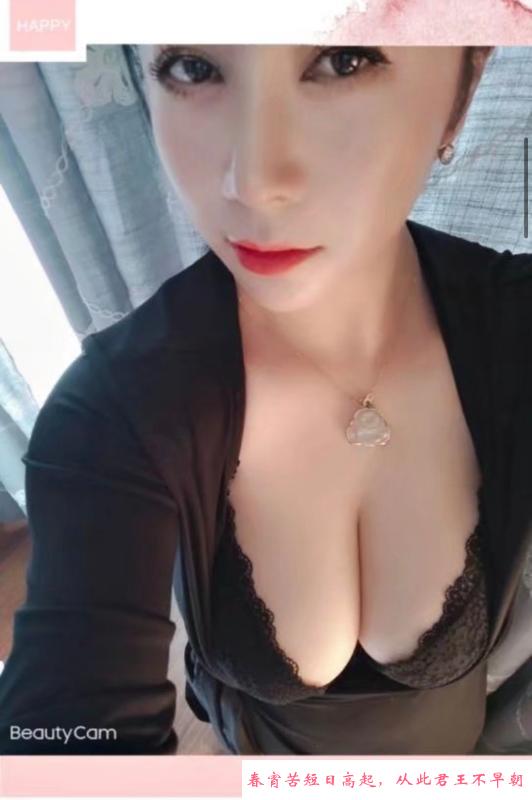 北郊大胸女 第1张