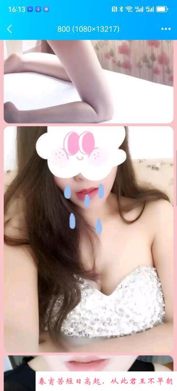 冉家坝大胸小姐姐 第3张