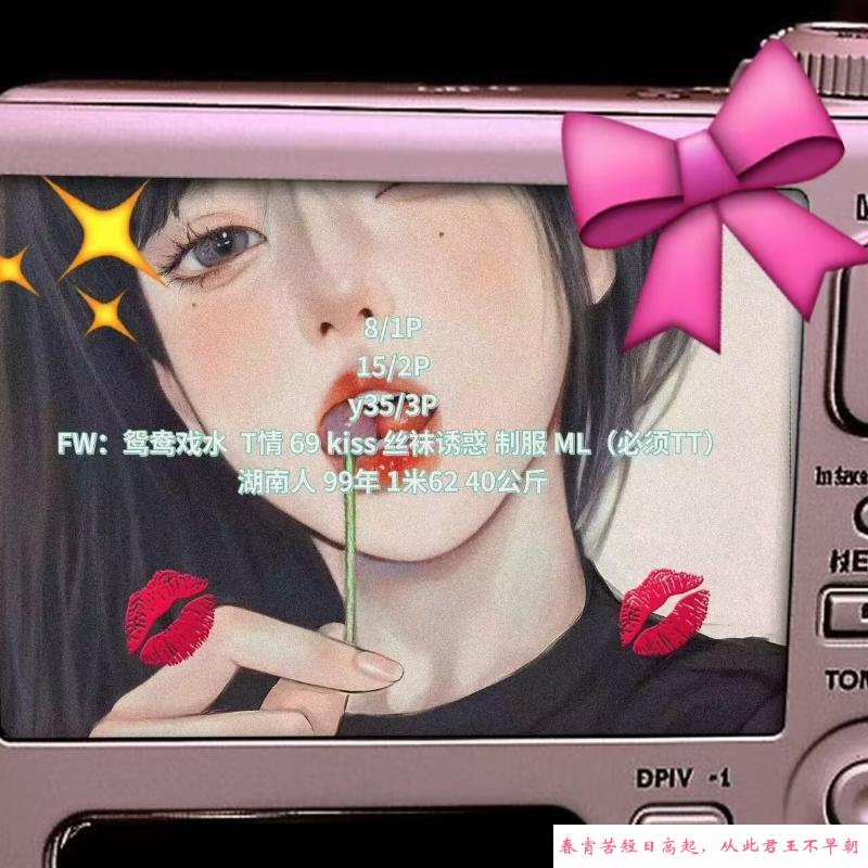浦东三林妹子 第4张