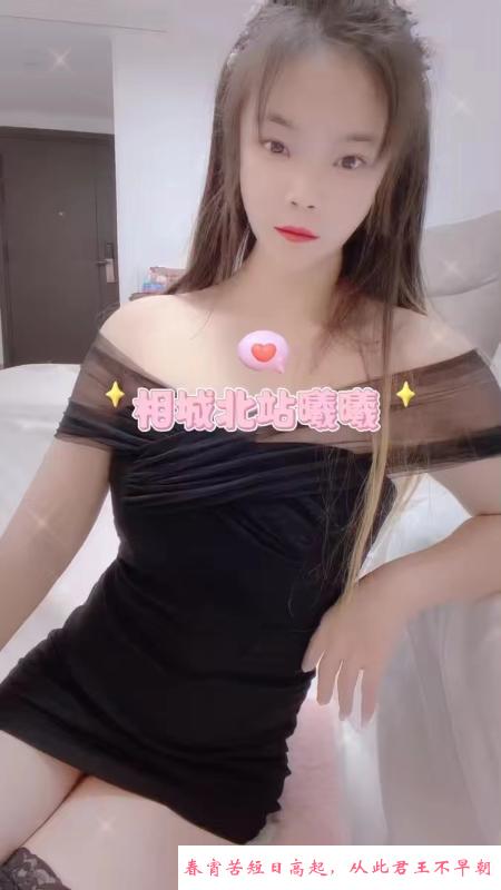 相城性感小猫咪 第1张