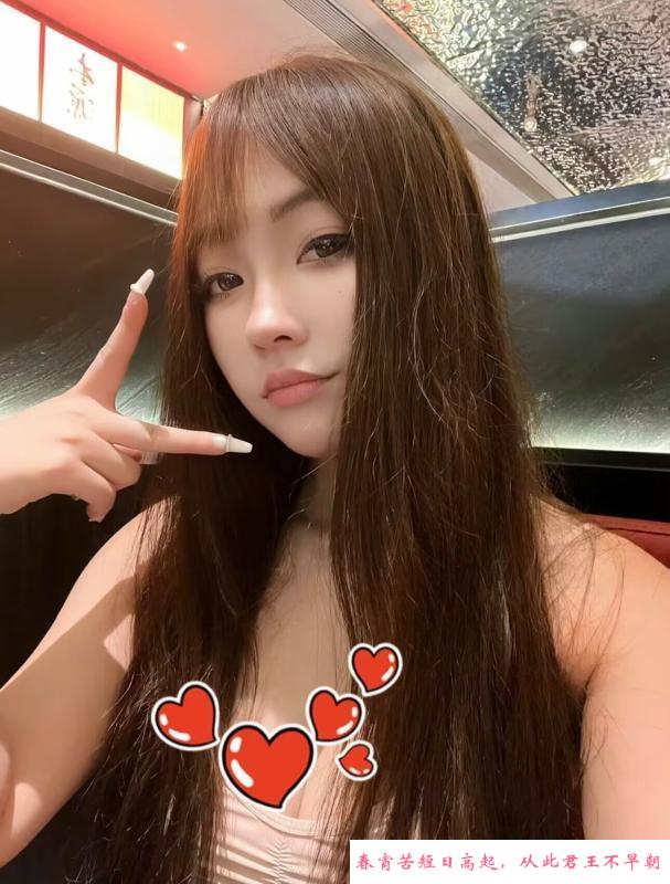 风骚雅雅 第2张