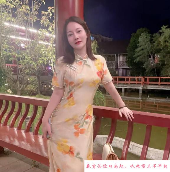 南山高挑静子 第2张