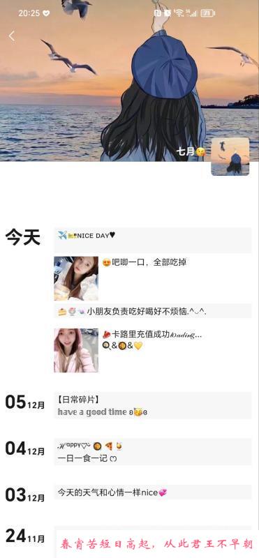 实惠全套七月 第4张