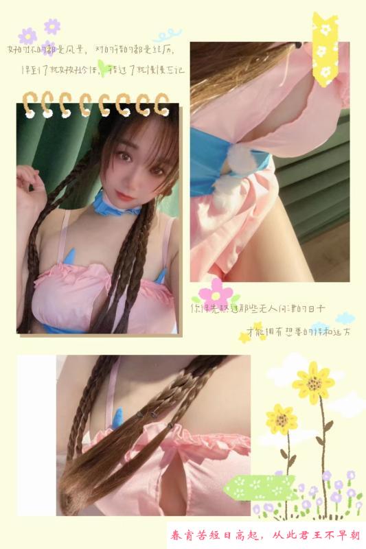 无锡贝贝 第1张