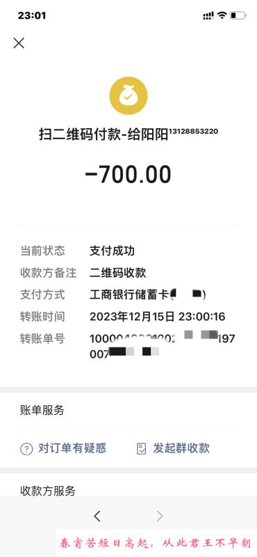 肥臀蝴蝶B少妇 第4张