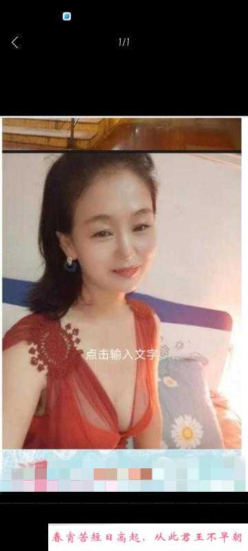 九里堤熟女 第2张