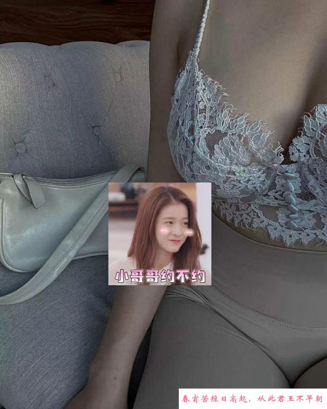 白云表妹 第3张