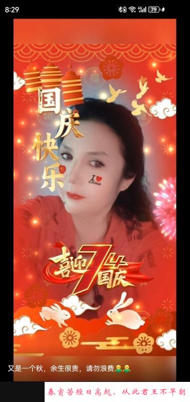 维族大姐 第1张