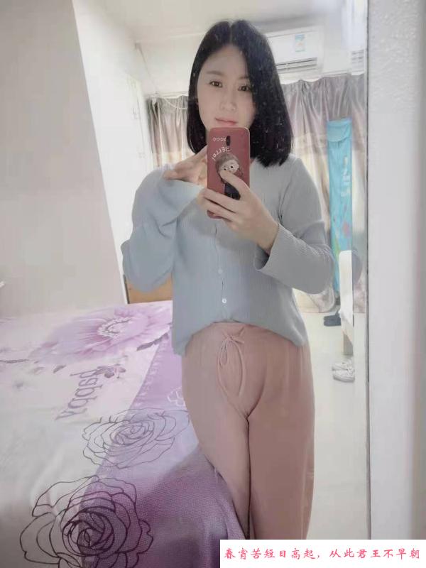 浦口大奶骚货 第2张