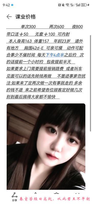 道外E奶 第2张