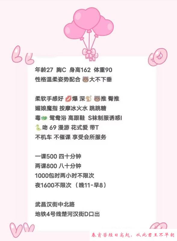 武昌甜宝宝 第3张