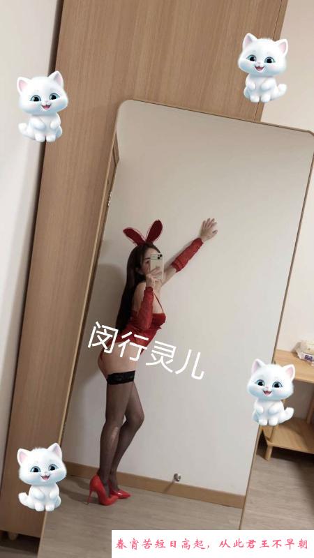 闵行魔鬼身材灵儿 第1张