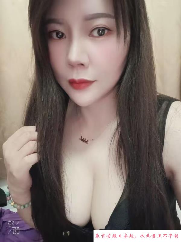 清湖少妇芸芝 第2张