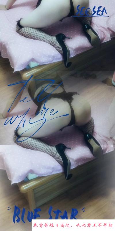 大屁股兼职熟女 第2张