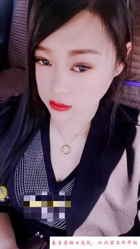 少妇姐姐 第2张