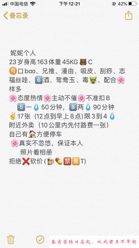 武昌白嫩妮妮 第3张