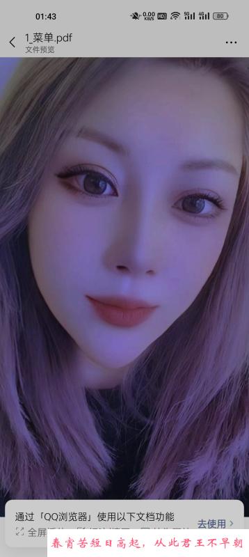 深喉女王 第2张