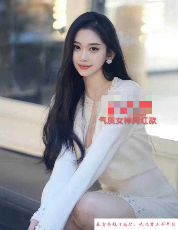 长沙气质女神 第1张