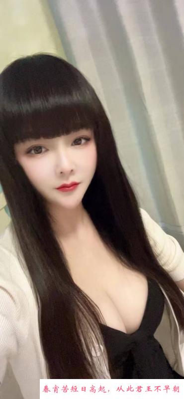建邺骚妇晓玥 第1张