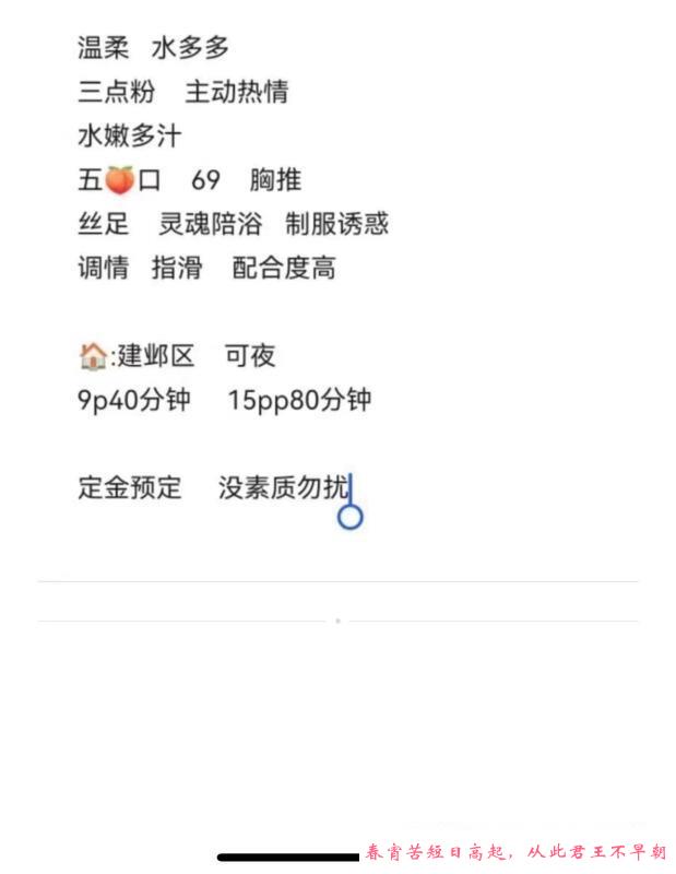 南京77 第1张
