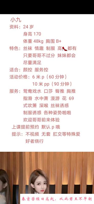 锦江区小九 第2张