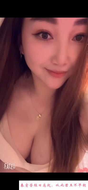 徐东欲女三通 第3张