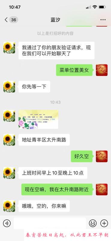 体验性价比大奶姐姐 第1张