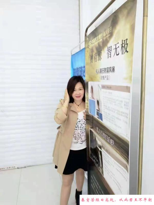 武汉嫂子 第1张
