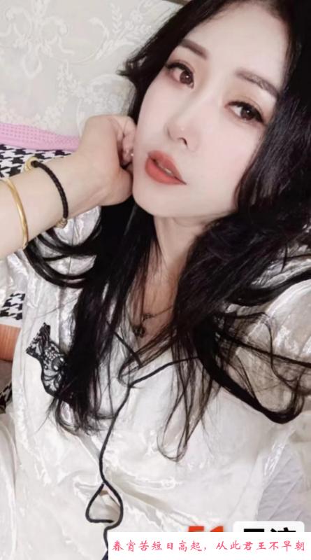 和平婉莹口活一流 第2张