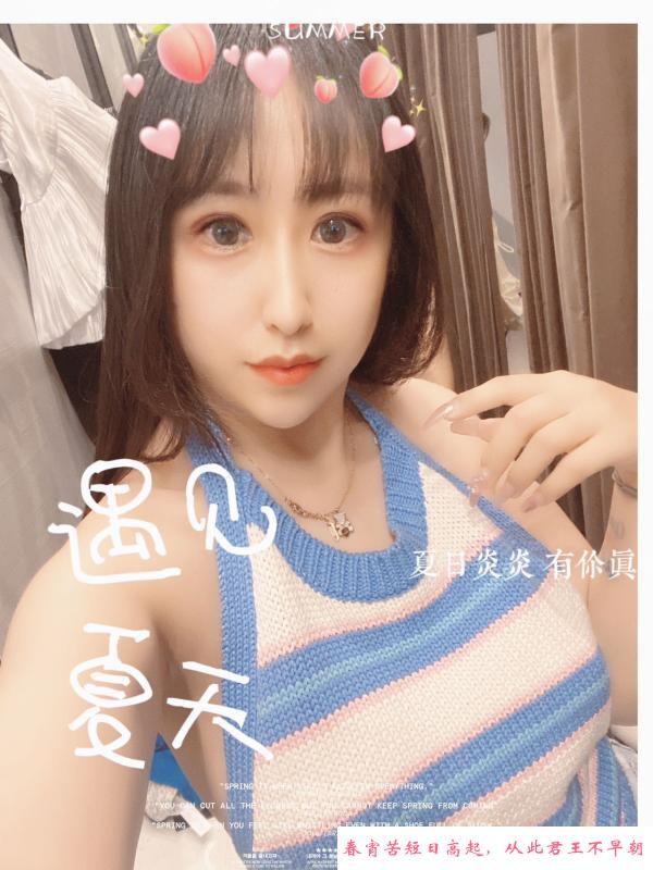 马家堡小少妇 第1张