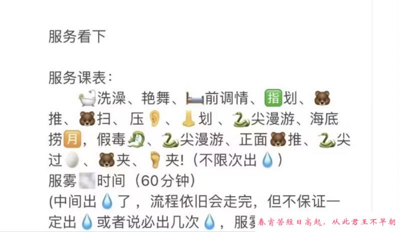服务性价比年轻甜甜 第3张