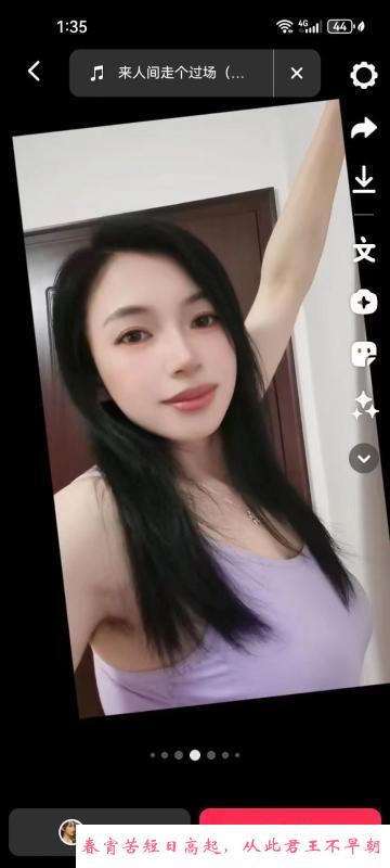 栖霞仙林辣妈 第2张