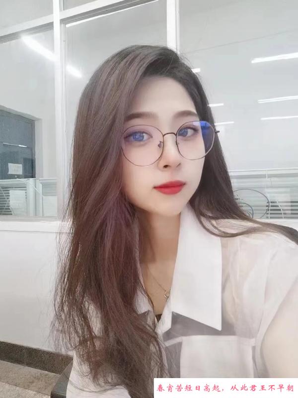 沈阳漂亮小姐姐 第1张