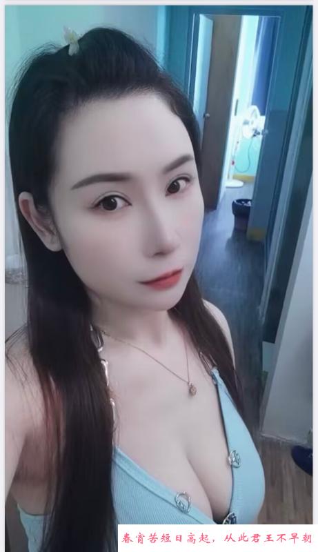 宝安性价比少妇 第1张