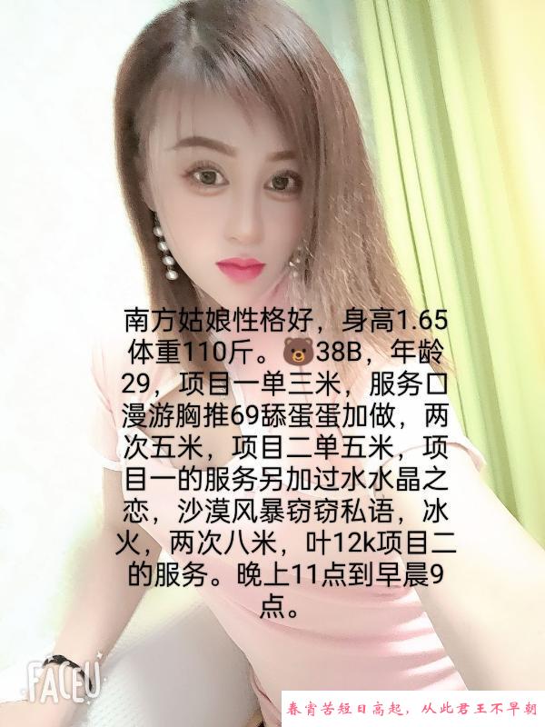 津南区咸水沽欣然 第1张