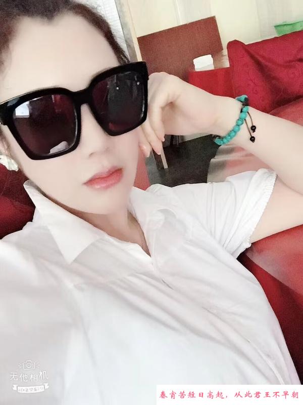 越秀玉乳丽莎 第1张