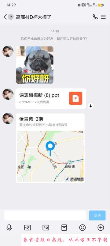 服务型巨乳姐姐 第2张
