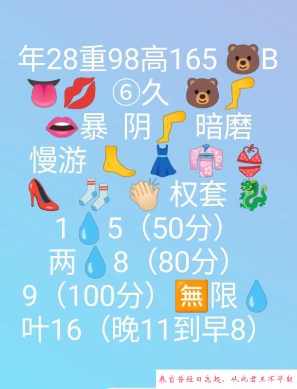 武昌灵灵 第3张