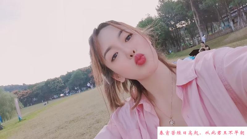 南湖姐姐锁锁 第1张