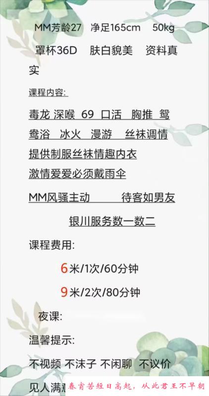八字豪乳丹丹 第3张