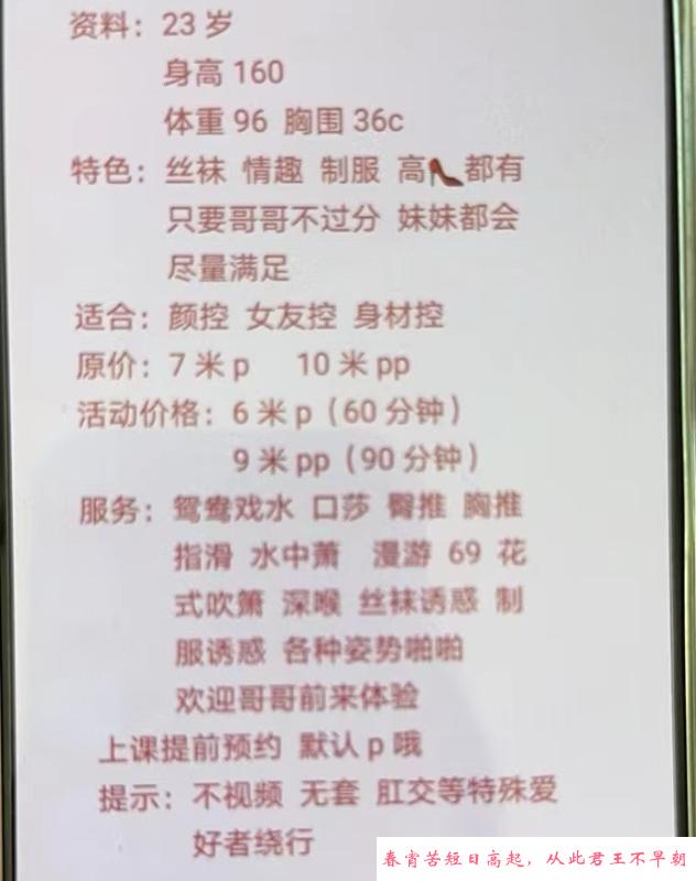 武侯区颜值 第3张